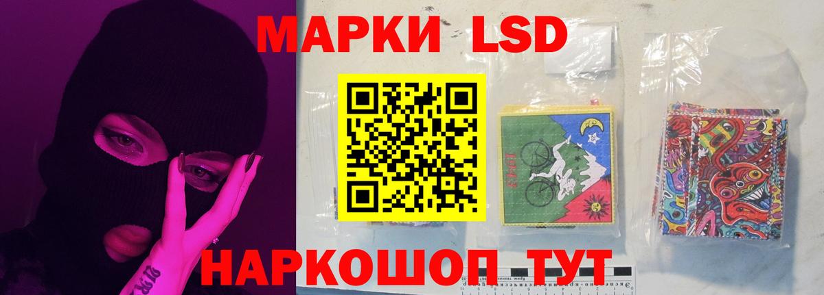 ЛСД экстази кислота  Вход с VPN  Лсд 25 экстази ecstasy  Чебоксары 