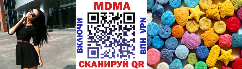 МДМА VHQ  купить закладку  Чебоксары 