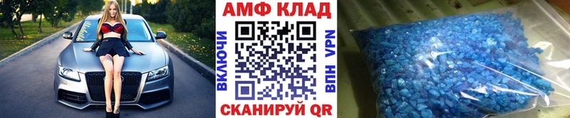 как найти закладки  Чебоксары  Метамфетамин витя 