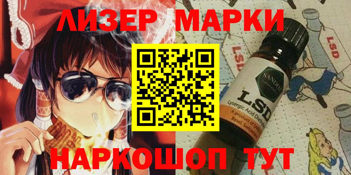Марки 25I-NBOMe 1,5мг  Вход с VPN  Марки 25I-NBOMe 1,5мг  Марки 25I-NBOMe  Чебоксары 