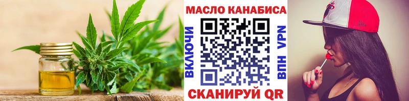 купить наркотик  Чебоксары  Дистиллят ТГК жижа 