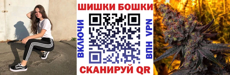 Шишки марихуана Ganja  купить наркотик  мега как зайти  Чебоксары 