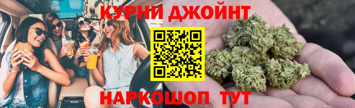 Шишки марихуана индика  Марихуана марихуана  Чебоксары  Вход с VPN 