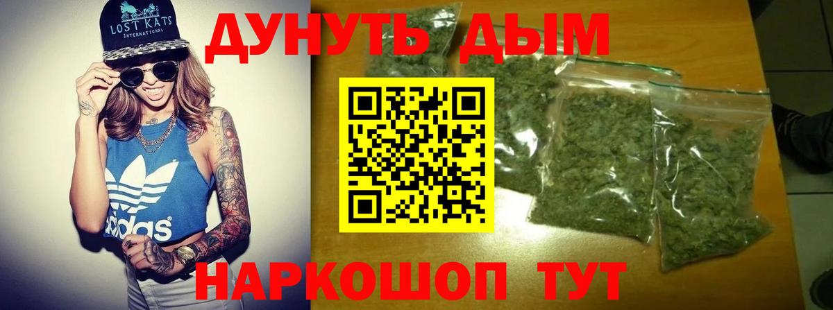 Конопля план Чебоксары